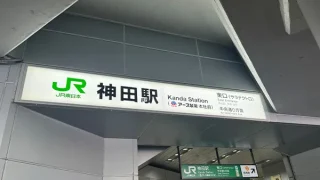 ビジネスマン必見!神田駅すぐのパーソナルジムで効率的に体づくり