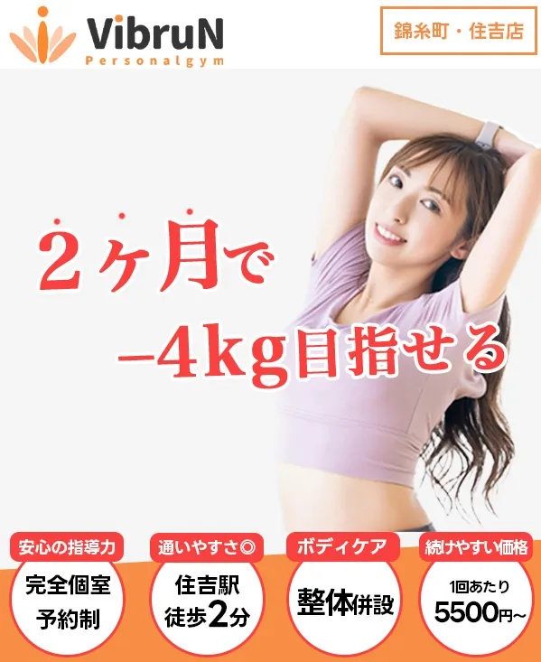 トレーニングする女性の様子